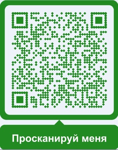 QR_анкета_диспансер.jpg (78 KB)