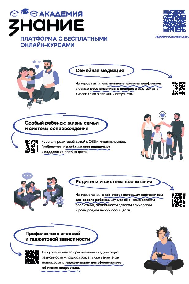 знание.JPG (103 KB)